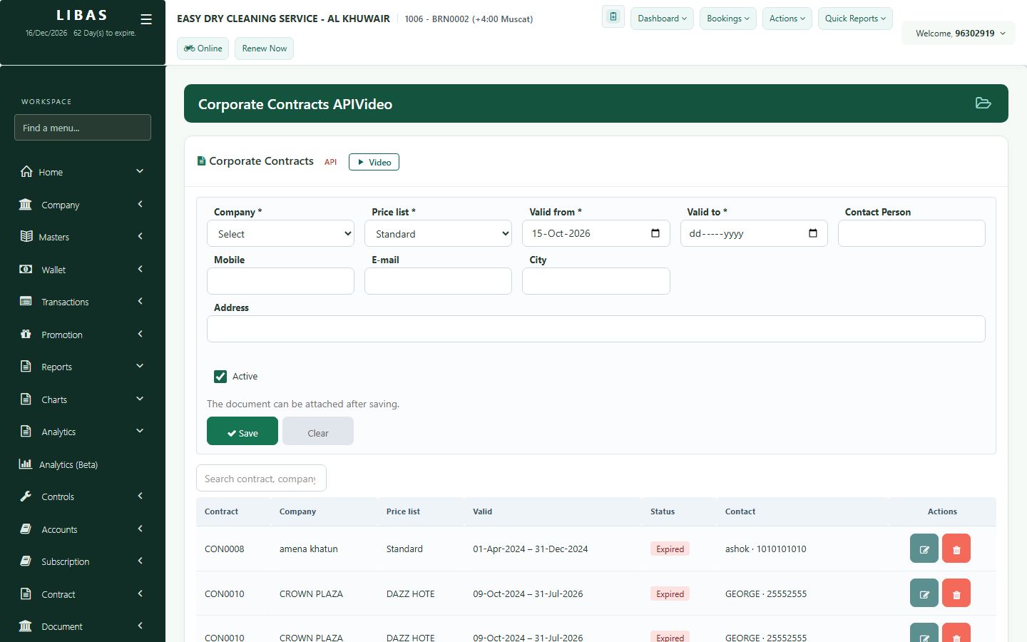 Corporate and hotel accounts - The screen