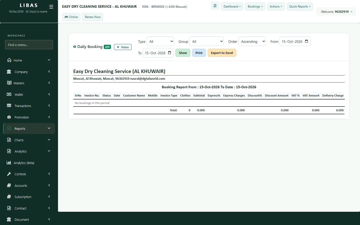 Daily booking report - The screen