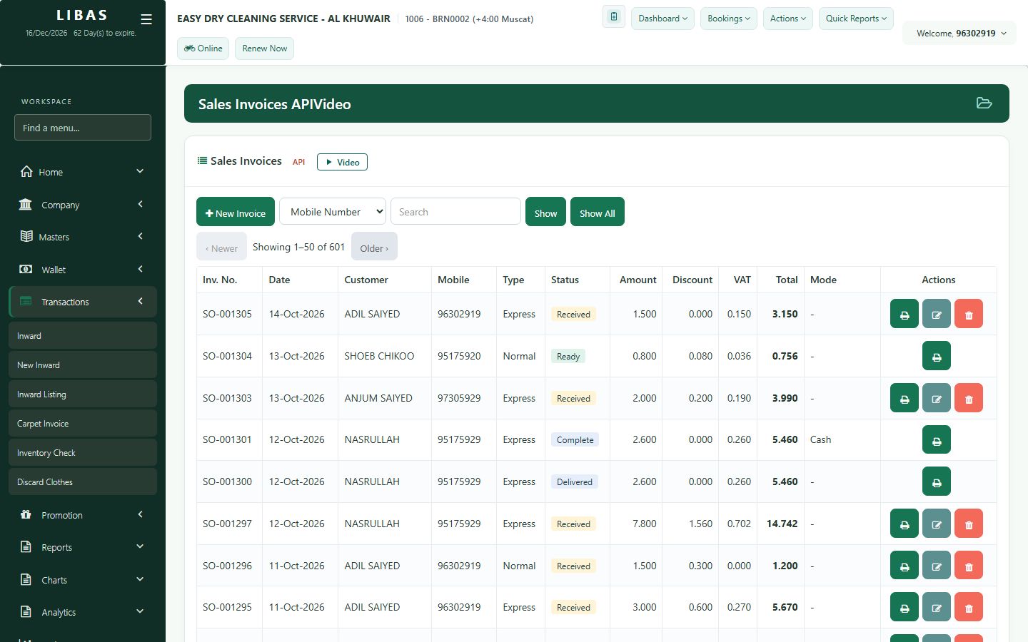 All invoices - The screen