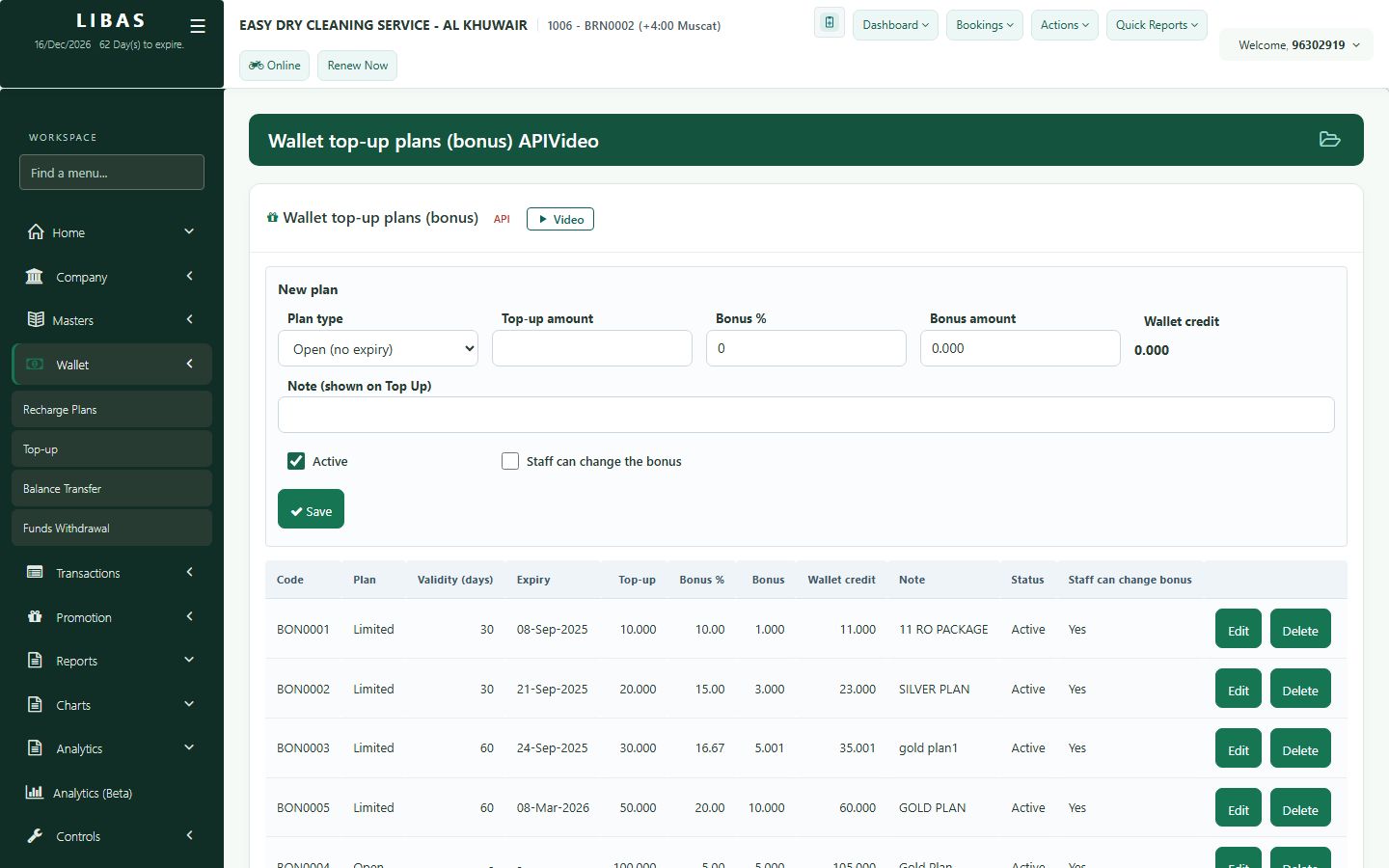 Customer wallet - The screen
